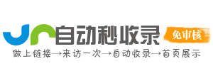 东平镇今日热搜榜